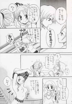 Page 68 of Gamble Piece