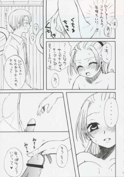 Page 91 of Gamble Piece