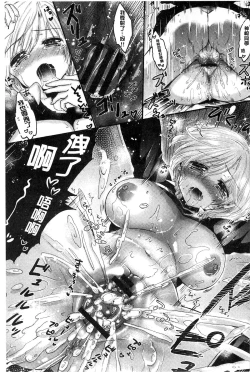 Page 125 of Onnanoko no Hi l 淫猥的女孩之日