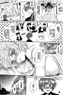 Page 126 of Onnanoko no Hi l 淫猥的女孩之日