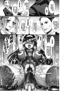 Page 160 of Onnanoko no Hi l 淫猥的女孩之日