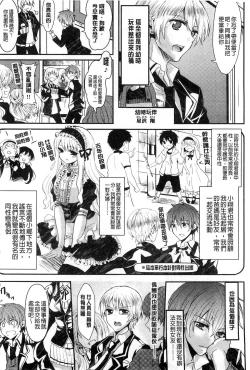 Page 32 of Onnanoko no Hi l 淫猥的女孩之日