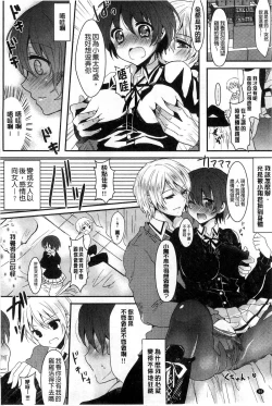 Page 48 of Onnanoko no Hi l 淫猥的女孩之日