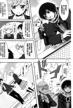 Page 94 of Onnanoko no Hi l 淫猥的女孩之日