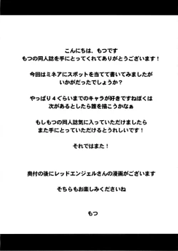 Page 20 of Dragon Queen's 3