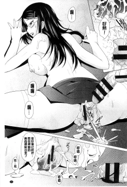 Page 126 of SaSex | 給你愛愛