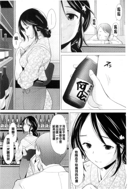 Page 151 of SaSex | 給你愛愛