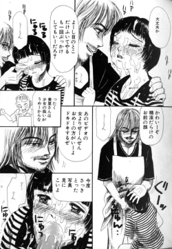 Page 105 of Kitsui Kedo NuruNuru