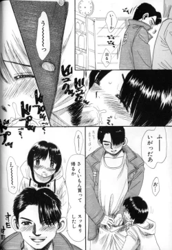 Page 46 of Kitsui Kedo NuruNuru