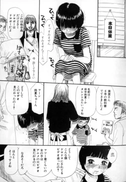 Page 95 of Kitsui Kedo NuruNuru