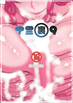 Page 22 of Nami no Ura Koukai Nisshi 9 | Nami's Backlog 9