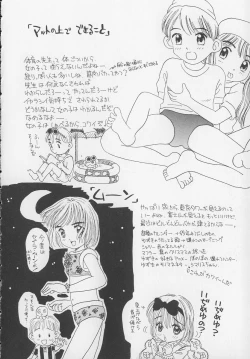 Page 146 of Marron Parfait