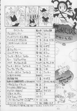 Page 148 of Marron Parfait