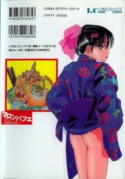 Page 2 of Marron Parfait