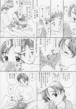 Page 41 of Marron Parfait