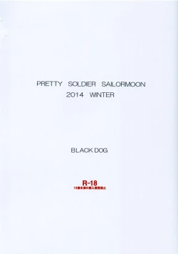 Page 46 of MADE IN HEAVEN