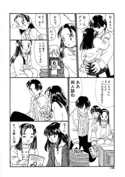 Page 112 of Shoujo no Tadashii Shitsukekata Vol.1