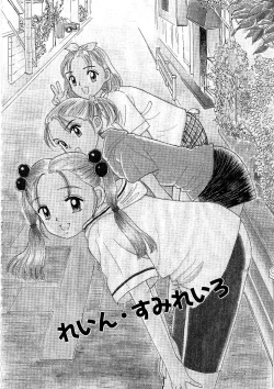 Page 137 of Shoujo no Tadashii Shitsukekata Vol.1