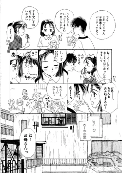 Page 146 of Shoujo no Tadashii Shitsukekata Vol.1
