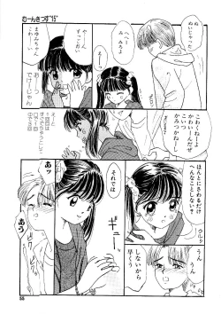 Page 55 of Shoujo no Tadashii Shitsukekata Vol.1