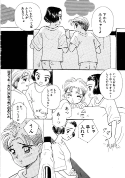 Page 72 of Shoujo no Tadashii Shitsukekata Vol.1