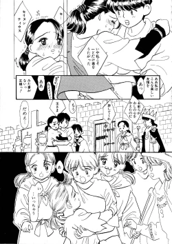 Page 93 of Shoujo no Tadashii Shitsukekata Vol.1