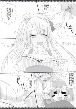 Page 7 of Trick and Trick!