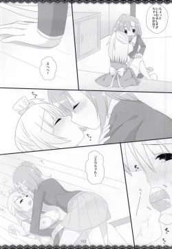 Page 9 of Trick and Trick!