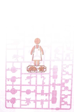 Page 26 of Haha Netori 2 MamaHome Edition