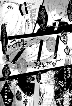 Page 11 of Kabejiri Hon - DK Fuck