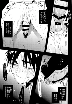 Page 15 of Kabejiri Hon - DK Fuck