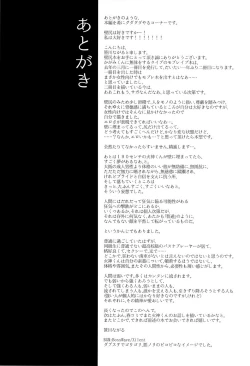 Page 37 of Kabejiri Hon - DK Fuck