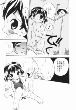 Page 10 of Morekko Drill | Morekko Doriru