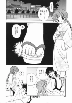 Page 37 of Morekko Drill | Morekko Doriru