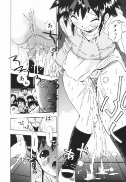 Page 41 of Morekko Drill | Morekko Doriru