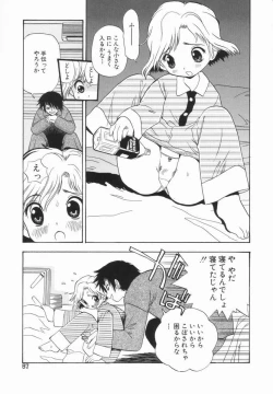 Page 58 of Morekko Drill | Morekko Doriru