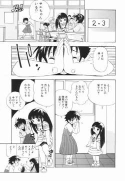 Page 72 of Morekko Drill | Morekko Doriru