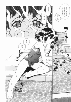 Page 7 of Morekko Drill | Morekko Doriru