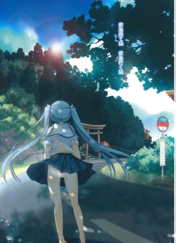 Page 4 of Shimenatsu