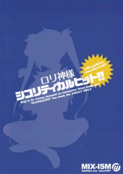 Page 2 of LoliLolita Goddess Shicoritical Hit!!