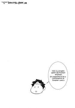 Page 3 of FutaQue III