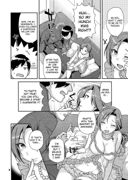 Page 7 of Kawaikute Toshima na Onee-san wa Suki desuka? | Do You Like Cute and Mature Women