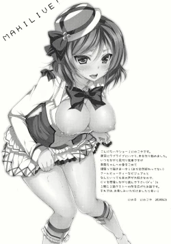 Page 2 of Maki Live!