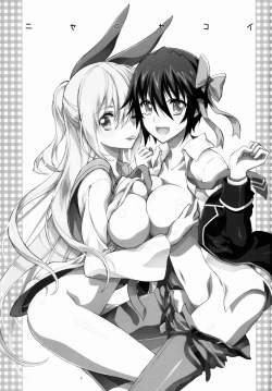 Page 2 of Nisenisekoi 3