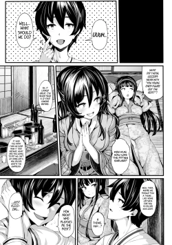 Page 3 of Hiina Asobi