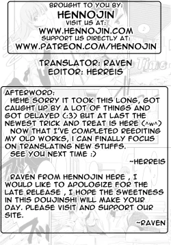 Page 129 of Trick And Treat Ch. 1~8