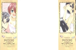 Page 2 of Trick And Treat Ch. 1~8