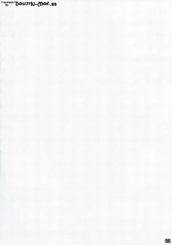 Page 2 of Rakuen Kaihou | Paradise Released