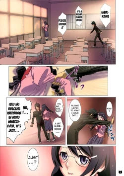 Page 5 of Araragi-kun wa Yokkyuufuman