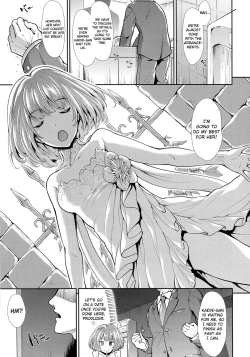 Page 4 of CINDERELLA ECSTASY Megami no Tawamure